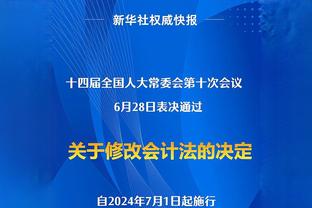 德保罗：世预赛对巴西前，梅西用输沙特但赢世界杯的例子鼓舞士气