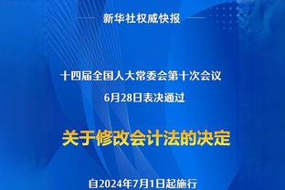 浓眉：这是一场丑陋的胜利 但是很高兴我们赢了