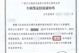 新利18网官网截图2