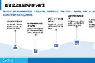 进攻复苏！曼联本场预期进球4.07 仅次于切尔西击败9人热刺的4.12